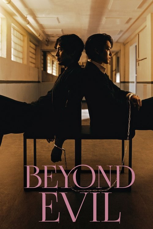 ما وراء الشر Beyond Evil
