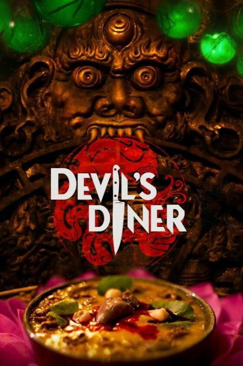 مطعم الشيطان Devil’s Diner