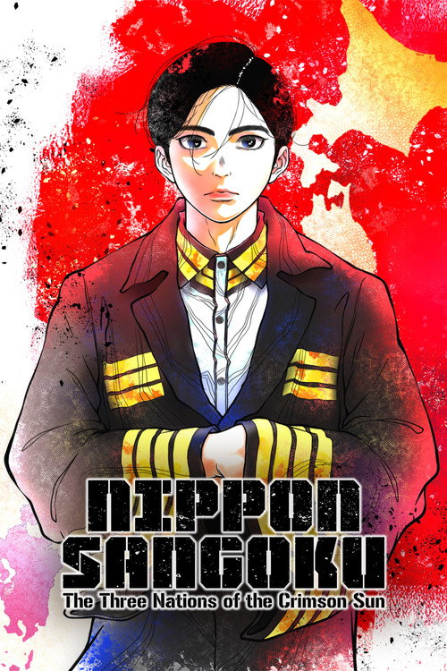 Nippon Sangoku