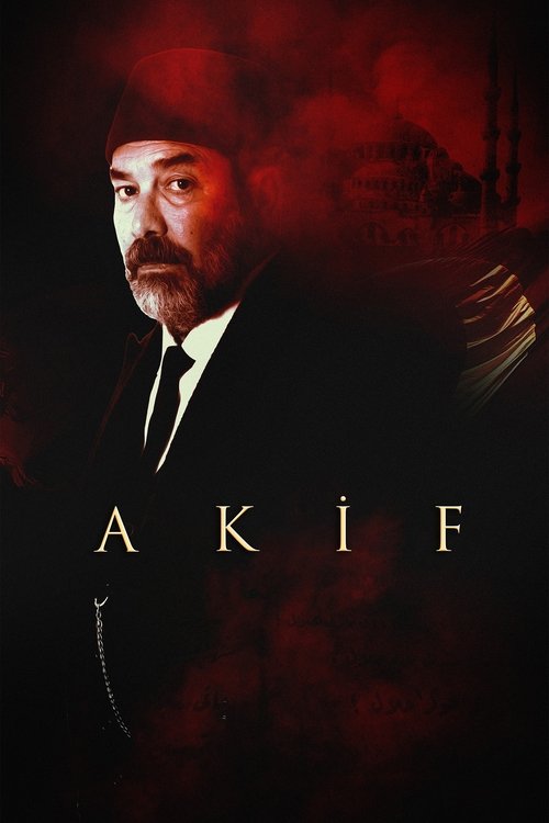 عاكف