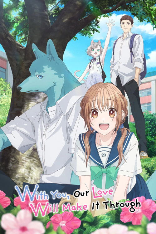 Kimi to Koete Koi ni Naru