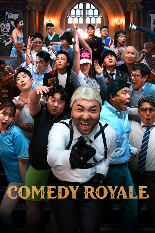 عرش الكوميديا Comedy Royale