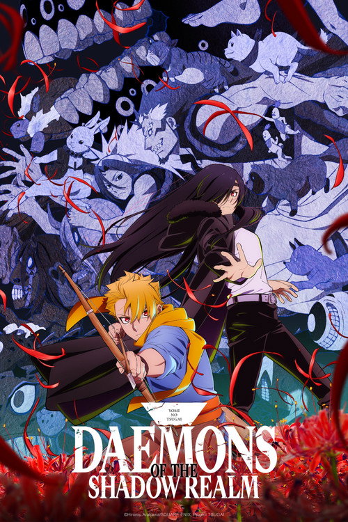 Yomi no Tsugai