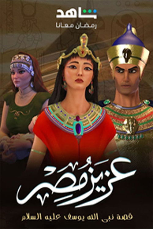 عزيز