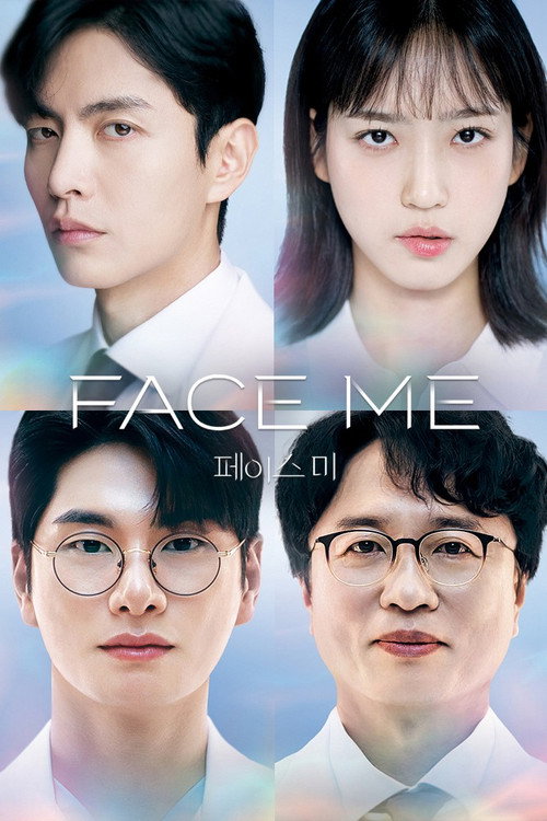 واجهني Face Me
