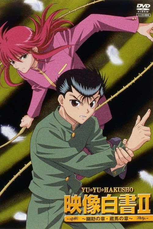 Yuu Yuu Hakusho