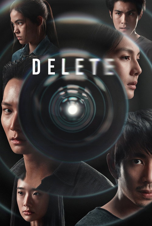 محو من الوجود Delete