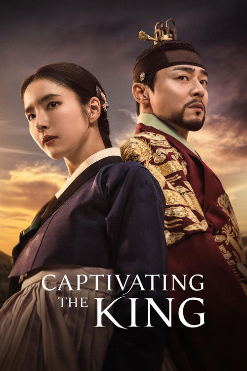 الملك في فخ الحب Captivating the King