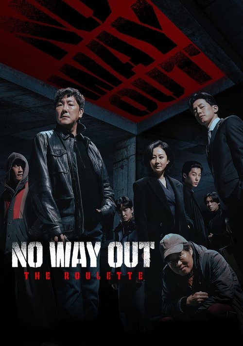 No Way Out: The Roulette / ‏لا مخرج: الروليت‏ تقرير + حلقات مترجمة