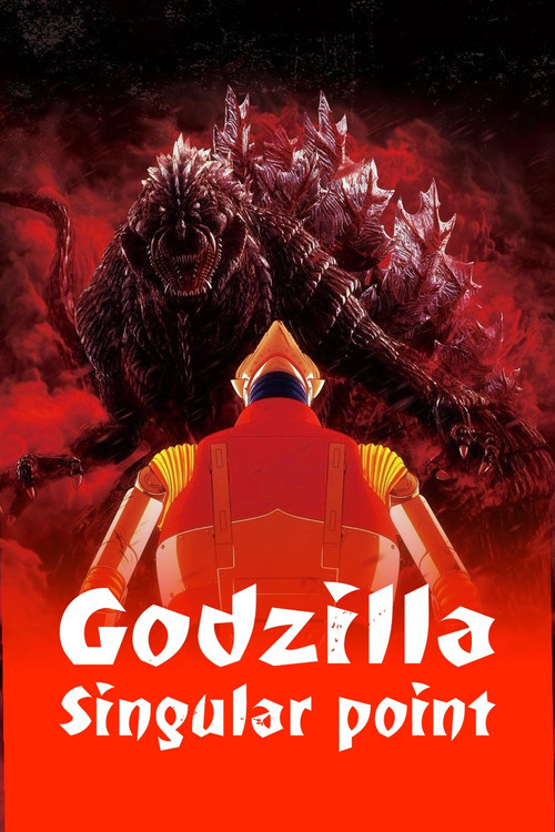 Godzilla: S.P