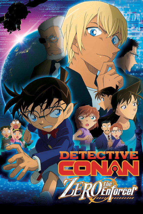 Meitantei Conan Movie 22: Zero no Shikkounin