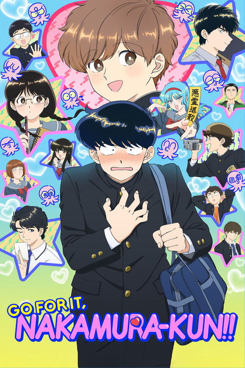 Ganbare! Nakamura-kun