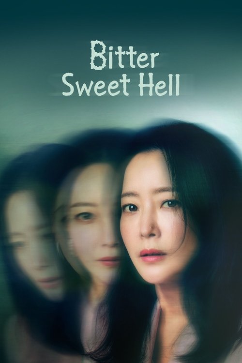 الجحيم الحلو المر Bitter Sweet Hell